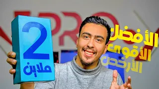 افضل هاتف بسعر 20.000 دج في الجزائر بدون منازع | CUBOT A20
