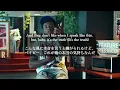 【和訳】Yungeen Ace - Im Sorry（Lyrics）