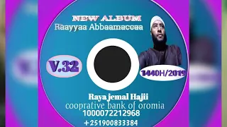 naashidaa haarawa albuma 32ffaa ustaaz raayyaa abbaamaccaa