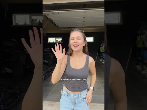 Что же задумала мама?🤫