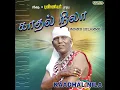 Download Lagu Akka ponnu meena gana song