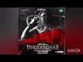 Lutt Le Gaya · Shashwat Sachdev · Simran Choudhary | Dhurandhar