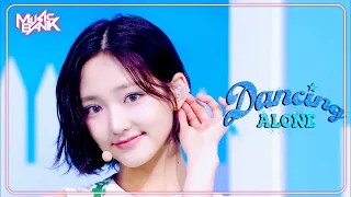  comeback kiiikiii dancing alone music bank kbs world tv 250808