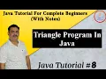 Java Program To Check Whether Triangle Will Be Formed Or Not ICSE Computer By Harvinder Singh