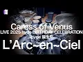Download Lagu L'Arc~en~Ciel “Caress of Venus\