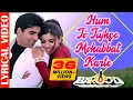 Download Lagu Hum Toh Tujhse Mohabbat Karte Hai-Lyrical |Akshay K \u0026 Raveena T |Kumar Sanu \u0026 Alka| 90's Hindi Songs