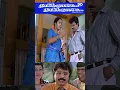 Download Lagu Thaikulame Thaikulame - Tamil Movie | Vadivelu | Pandiarajan | Urvashi #ddmovies #ddcinemas
