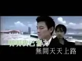 Download Lagu 無間道  (粵)－劉德華 / 梁朝偉