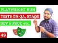 Playwright Run Playwright Tests on Different Environments QA STAGE DEV PROD