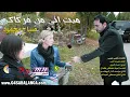 صباح محمود ميت اني من فركاك
