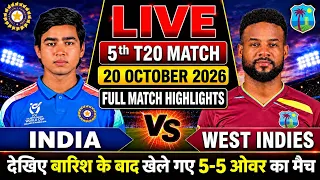 India vs West Indies 5th T20 Match Thriller | IND vs WI 5th T20 Full Match Highlights | IND vs WI