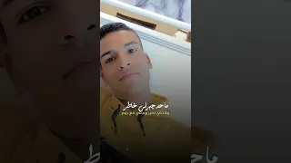 بطيب الخواطر مشاهير تيك توك ابو العريف 