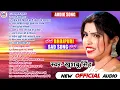 Download Lagu #Audio jack box/उडनबाज रजऊ#khushbu Singh//udan baj Raja/सदाबहार भोजपुरी ऑडियो जैकबॉक्स//