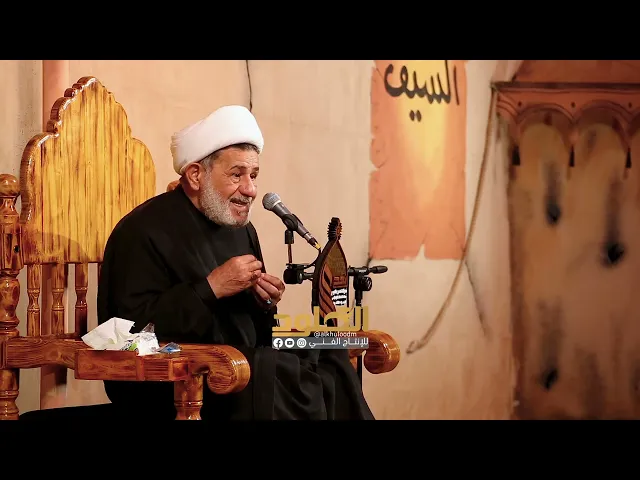 ⁣قصة الراعي مع الرب  | الشيخ جعفر الابراهيمي #قصة_و_عبرة  #هيئة_نهج_علي