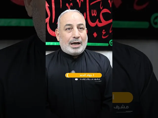 ⁣مراكز إرشاد التائهين في العتبة العباسية تعيد الاف الزائرين إلى ذويهم خلال الزيارة الأربعينية