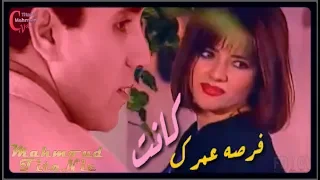 شهاب حسني فرصه عمرڪ 1996 Shehab Hosny Fourst 3oumrk  شهاب حسني فرصه عمرڪ 1996 Shehab Hosny Fourst 3oumrk