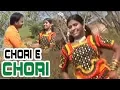 Download Lagu CHORI E CHORI | Maar Salli Manjula | Banjara Video Song