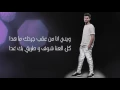 Waini Ana - Ayed