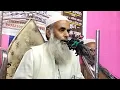 Download Lagu 🔴 Live - Maulana Salah Ahmed Sahab