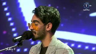 قالوا الحب   حسن العطار   برنامج ياهلا           دندنها