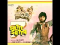 Zindagi Milke Bitayenge(Happy)Kishore K,Bhupinder S,Sapan C,R D Burman(Pancham)Gulshan B.Amitabh B.