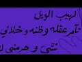 عايض - بلا أدنى سبب (حصرياً) | 2019