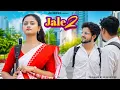 Download Lagu Jale 2 | Sapna Choudhary | Cute Love Story | Tabij Bana Lu Tane | New Haryanvi Song 2024