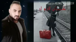 كان لازم ارجع وأفكر  في الحال اللي أنا فيه دلوقت     وأشوف الصح أني أكمل  غناء حمادة هلال دندنها