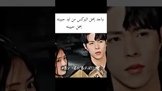 الغيره عند البنات 