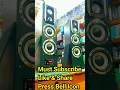 Download Lagu Dream Dj Speaker 🔥 Hard Bass Tower Speaker