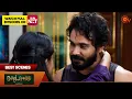 Download Lagu Moondru Mudichu - Best Scenes | 09 Sep 2025 | Tamil Serial | Sun TV
