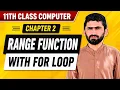 Python range Function Full Tutorial for Beginners for Loop with range 11th Class Computer