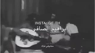 ابراهيم الصافي معشوقي قباله ريت اليوم  ابراهيم الصافي معشوقي قباله ريت اليوم