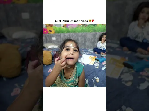 Kuch Nahi Chhodti Tuba