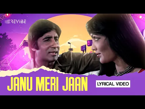 Download MP3 Janu Meri Jaan Song | जानू मेरी जान | R. D. Burman | Kishore Kumar | Amitabh Bachchan | Hindi Song