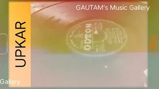 mere desh ki dharti upkar 1967 mahendra kapoor kalyanji anandji gulshan bawra vinyl 320kbps 