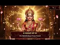 MAHALAXMI Mantra 108 Times | Invite MAA LAXMI Into Your Home