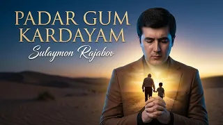 Padar Gum Kardayam | Sulaymon Rajabov | Official music #tajikmusic