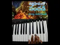 Bethlahemulo sandadi song interlude