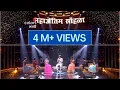 Lagu Chote Surveer Finale | Yaman Medley | Mahesh Kale | छोटे सूरवीर | सूर नवा ध्यास नवा महेश काळे | यमन