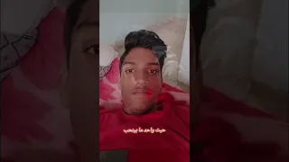 حبت ثور حبت كلب الاخرس 