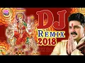 Download Lagu Pawan Singh Navratri  Dj Song | Mai Ho Tani Aa Jaitu Bojpouri Dj Bhakti song