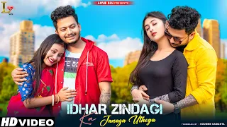 Husband & wife Cheat love story￼ | SnehUpadhaya | Ripon & Priyasmita || sad love story | love sin