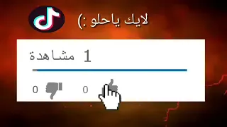 اغنية يام خدود حلوه وحمره دندنها