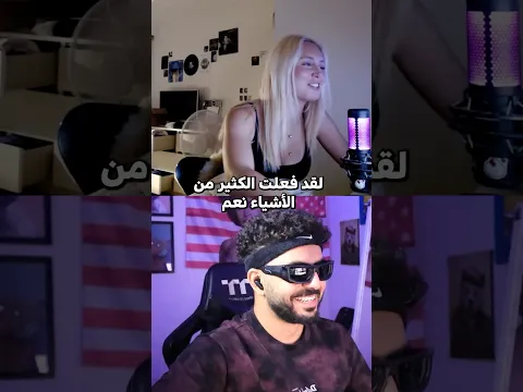 الاجانب بيفتخرو بحاجات غريبه😂