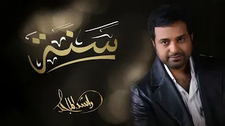 يا وحشني كفايه بعد حرام عليك ياغلا روووووحي وحشتني مقصوده 