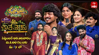 sridevi drama company latest promo radhe shyam 6th september 2026 pradeep vijay binni etv