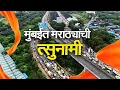 Download Lagu मराठा आंदोलनासंदर्भातली प्रत्येक बातमी वेगवान स्वरूपात | Maratha Morcha | Maratha Reservation | NDTV