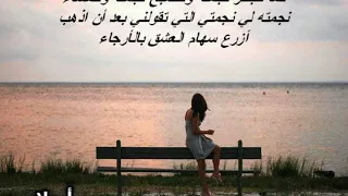 سليمان الشعار عتابا 