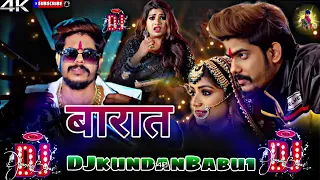 dj barat song download 
